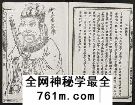 江西罗氏族谱-罗氏十三修宗谱.pdf电子版