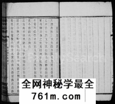 江苏赵氏族谱-赵氏宗谱 [6卷](别名：油麻村赵氏宗谱).pdf电子版