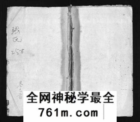 湖北张氏族谱-张氏宗谱 [23卷,首1卷](别名：Zhang Shi Zong Pu、张氏宗谱).pdf电子版