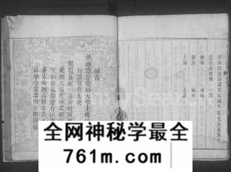 湖北曹氏梁氏族谱-曹梁宗谱 [10卷,首末各1卷](别名：黄冈曹梁七修宗谱).pdf电子版