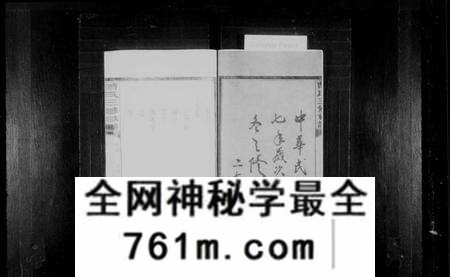 江西曹氏族谱-萍北曹氏族谱 [6卷,首1卷].pdf电子版