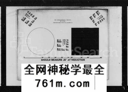 湖南欧阳氏族谱-双洲欧阳氏族通谱 [8卷,首1卷].pdf电子版