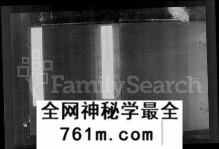 江苏张氏族谱-常州城湾张氏宗谱 [32卷](别名：张氏宗谱).pdf电子版