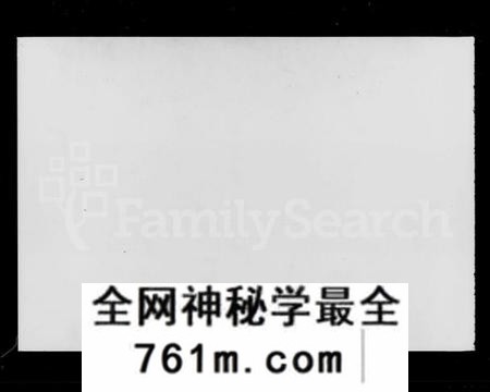 湖南舒氏族谱-舒氏四修族谱 [25卷,首7卷].pdf电子版