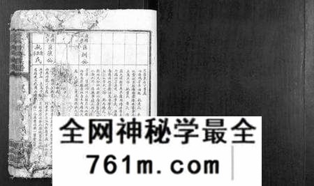 江西刘氏族谱-刘氏联修族谱.pdf电子版