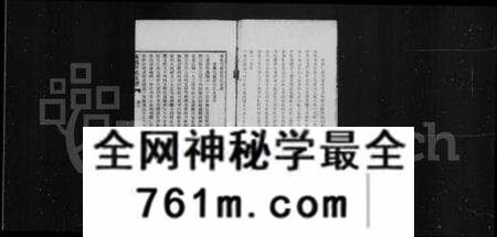 湖北吴氏族谱-(来凤)吴氏支谱(别名:来凤吴氏支谱).pdf电子版