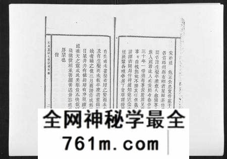 江西邱氏族谱-邱氏正宗七修宗谱[10卷首1卷].pdf电子版