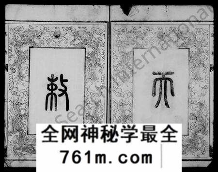 浙江吴氏族谱-兰源吴氏宗谱 [7卷].pdf电子版