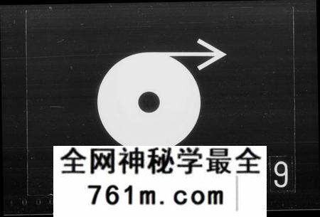 浙江王氏族谱-萧山车里王氏宗谱 [8卷].pdf电子版