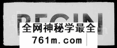江苏王氏族谱-金沙王氏大成宗谱 [4卷](别名：王氏宗谱、王氏族谱).pdf电子版