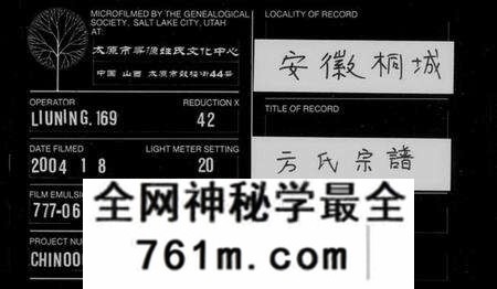 湖北汪氏族谱-汪氏宗谱 [9卷,首2卷](别名：汪氏族谱).pdf电子版
