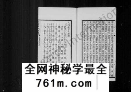浙江沈氏族谱-平湖乍浦沈氏支谱.pdf电子版