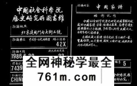 湖南赵氏族谱-邵陵桐江赵氏续修族谱 [15卷,首1卷].pdf电子版
