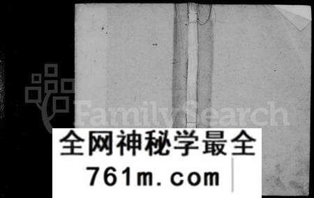 江苏朱氏族谱-江都朱氏族谱 [14卷](别名：朱氏族谱).pdf电子版