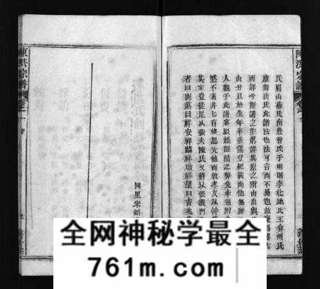 湖北洪氏陈洪氏族谱-义门陈洪宗谱 [8卷](别名：陈洪氏宗谱、Yi Men Chen Hong Shi Zong Pu).pdf电子版