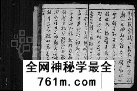 江苏张氏族谱-张氏宗谱 [20卷](别名：靖江张氏宗谱).pdf电子版