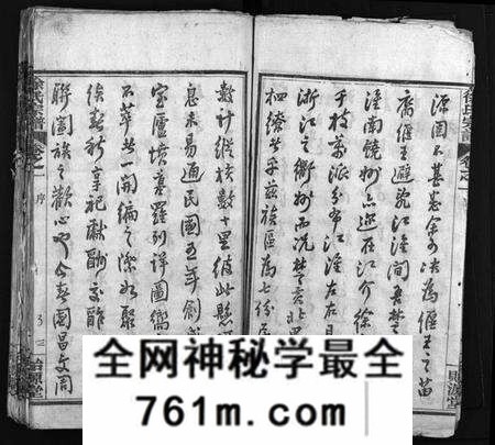 湖北徐氏族谱-徐氏宗谱 [16卷](别名：徐氏续修宗谱、Xu Shi Zong Pu).pdf电子版