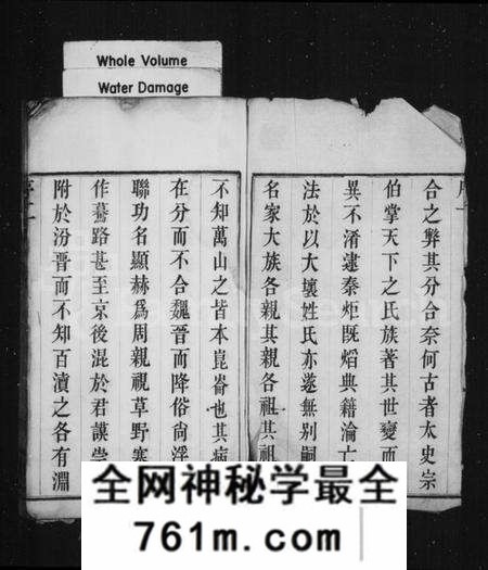 江苏夏氏族谱-八潭夏氏续修宗谱 [8卷](别名：夏氏宗谱).pdf电子版