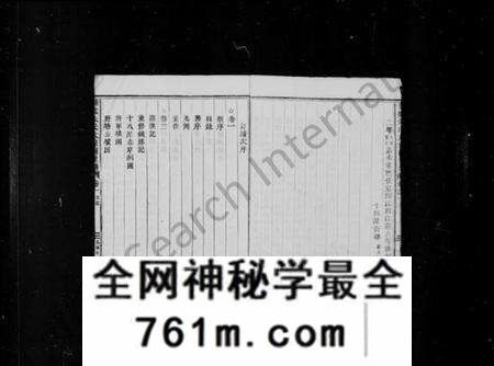 浙江朱氏族谱-梅陇朱氏宗谱 [16卷,附2卷].pdf电子版