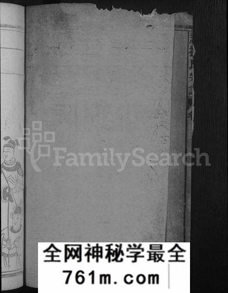江西刘氏族谱-刘氏宗谱 [5卷首1卷].pdf电子版