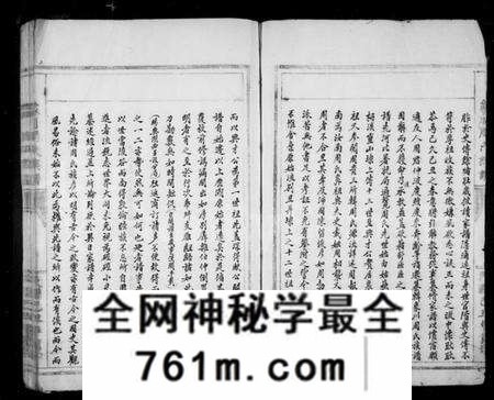 浙江周氏族谱-象川周氏宗谱.pdf电子版