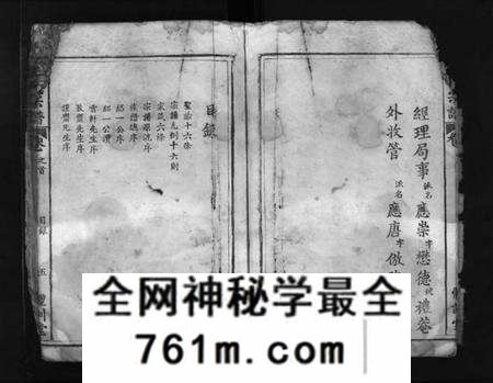 湖北朱氏族谱-朱氏宗谱 [卷数不详](别名：Zhu Shi Zong Pu).pdf电子版
