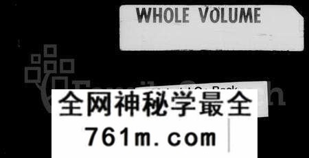 江苏王氏族谱-京口顺江洲王氏家乘 [24卷](别名：京口王氏家乘).pdf电子版