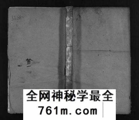 湖北曹氏族谱-曹氏合族谱 [11卷,首5卷](别名：曹氏续修合族谱、Cao Shi He Zu Pu、曹氏族谱、曹氏合族谱).pdf电子版