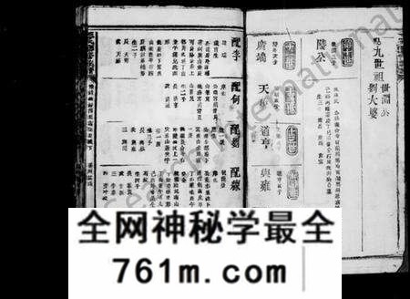 江西丘氏族谱-丘氏重修族谱.pdf电子版