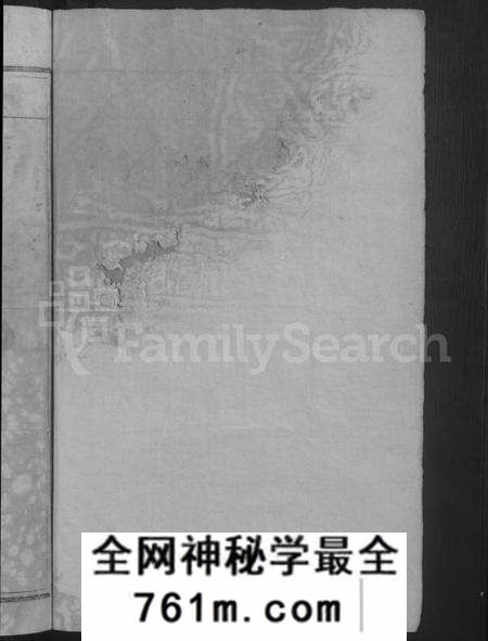 湖北张氏族谱-张氏宗谱 [8卷,首2卷].pdf电子版
