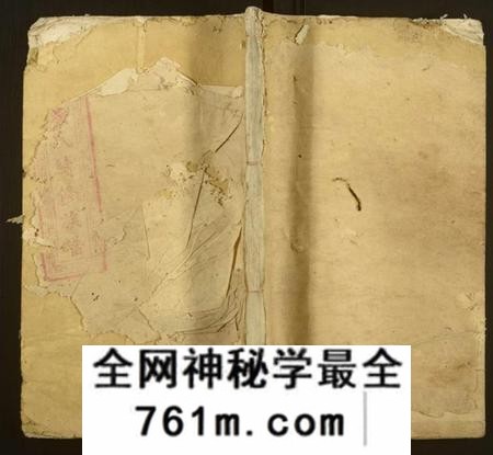 湖南黄氏族谱-黄氏续修族谱[卷数不详].pdf电子版