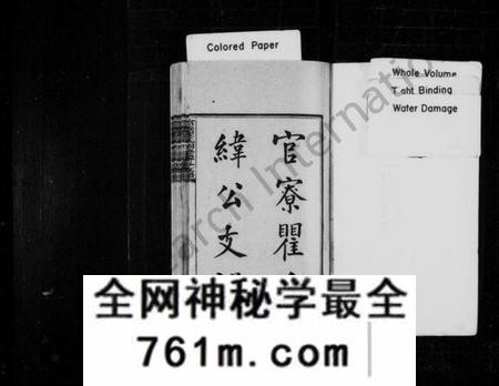 湖南瞿氏族谱-官寮瞿氏纬公支谱 [10卷,及卷首].pdf电子版