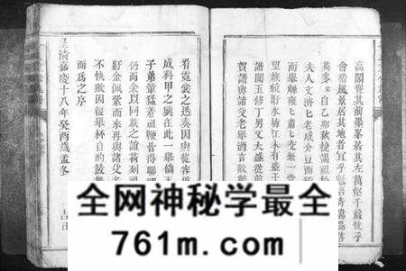 江西鲁氏族谱-鲁氏重修族谱[不分卷].pdf电子版