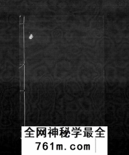 江苏顾氏族谱-碧凤顾氏支谱(别名:碧凤坊顾氏族谱).pdf电子版