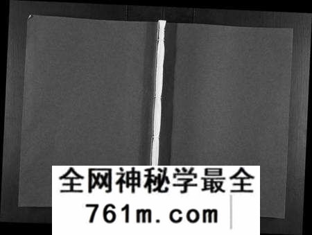 浙江张氏族谱-剡北沈岙张氏宗谱[4卷].pdf电子版