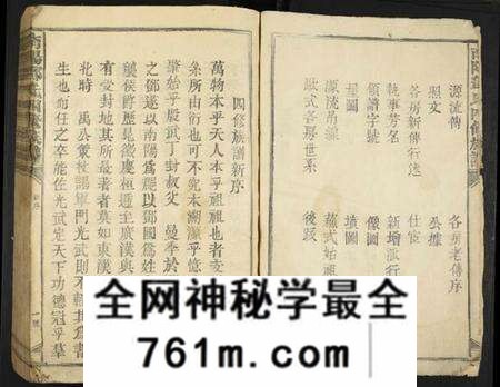 江西邓氏族谱-南阳郡邓氏四修族谱.pdf电子版