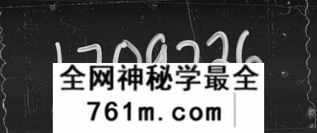 湖南詹氏族谱-詹氏六修族谱 [38卷].pdf电子版