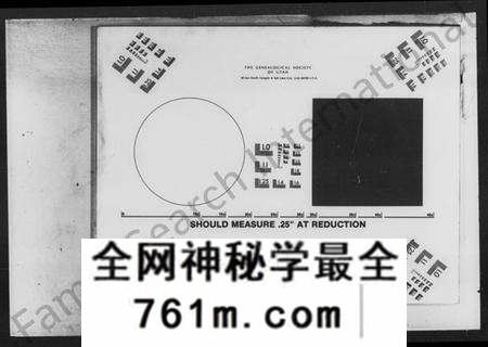 湖南段氏族谱-段氏四修族谱 [20卷,首2卷,末1卷].pdf电子版