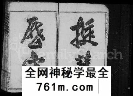 浙江黄氏族谱-黄氏家乘 [13卷,末1卷].pdf电子版