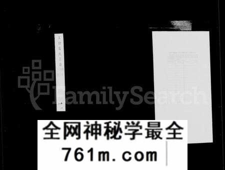 江苏赵氏族谱-江阴赵氏宗谱 [8卷](别名：赵氏世谱).pdf电子版