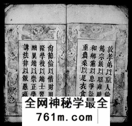 湖北王氏族谱-王氏宗谱 [16卷,及卷首](别名：王氏支谱).pdf电子版