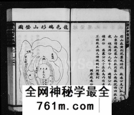 湖南陈氏族谱-陈氏族谱 [22卷,首1卷].pdf电子版