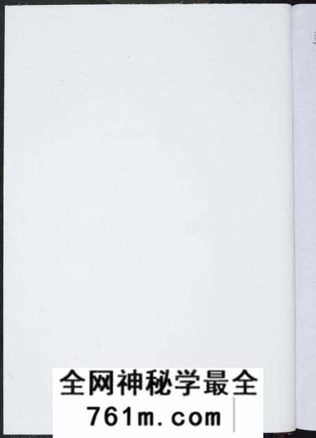 湖南龚氏族谱-龚氏五修族谱.pdf电子版