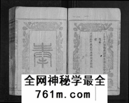 湖南周氏族谱-周氏续修族谱[22卷].pdf电子版