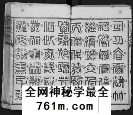 江西罗氏族谱-罗氏联修族谱 [不分卷].pdf电子版