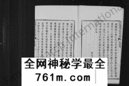 江苏吴氏族谱-(吴氏宗谱)润州吴氏家乘 [8卷,首2卷,末1卷](别名：吴氏宗谱、古润吴氏宗谱).pdf电子版