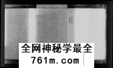 中国未知族谱-氏族笺释 [8卷](别名：增补氏族笺释、增补姓氏族谱笺释).pdf电子版