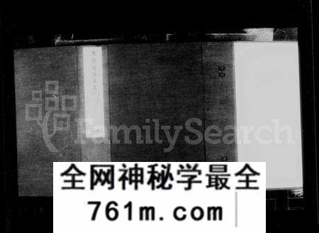 江苏刘氏族谱-西营刘氏家谱 [10卷].pdf电子版