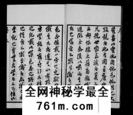 江苏杨氏族谱-杨氏宗谱 [43卷,首1卷](别名：锡山杨氏宗谱).pdf电子版