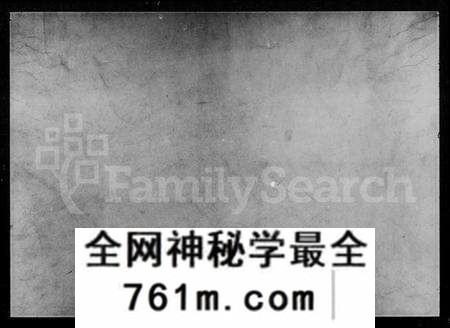 湖南萧氏族谱-萧氏九修族谱 [30卷,首8卷].pdf电子版